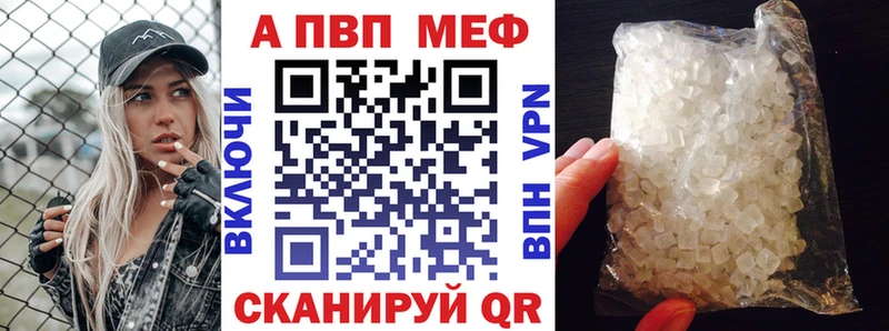 A PVP крисы CK  Среднеуральск 