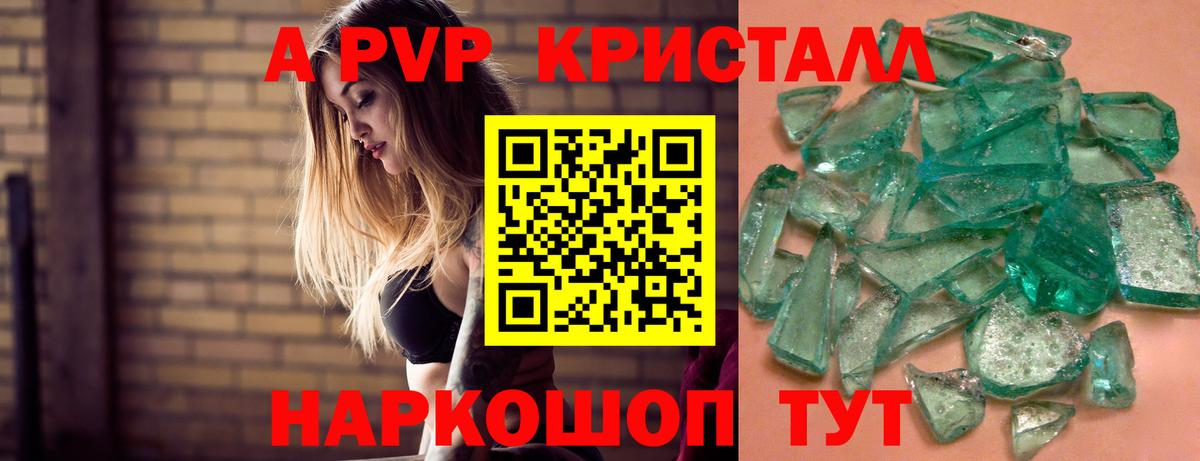 A PVP СК КРИС Среднеуральск