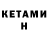 Экстази ешки KLOER