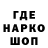 Cannafood конопля Anna Taus