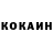 Cocaine 98% NOtHayako