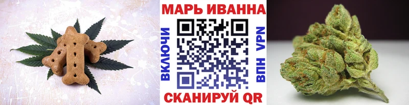Canna-Cookies конопля  купить  сайты  Среднеуральск 
