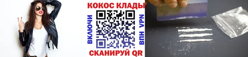 цены   Среднеуральск  блэк спрут зеркало  Кокаин FishScale 