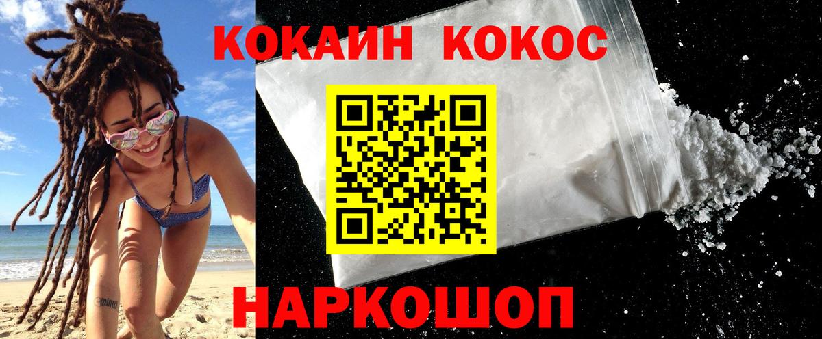 Кокаин Columbia Среднеуральск