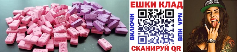 ссылка на мегу зеркало  цены   Среднеуральск  ЭКСТАЗИ 99% 