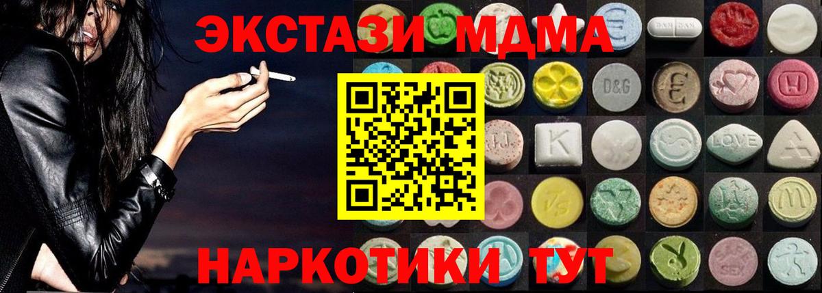 Ecstasy 280мг  Ecstasy mix  Среднеуральск  даркнет какой сайт  Вход с VPN 