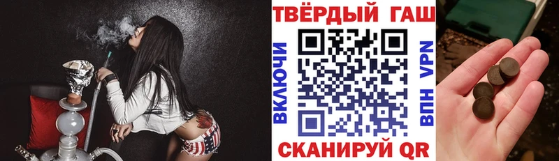 ГАШИШ Ice-O-Lator сколько стоит Среднеуральск