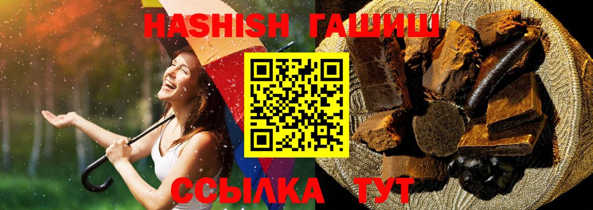 Гашиш  Вход с VPN  ГАШИШ убойный  Среднеуральск  ГАШ индика сатива 