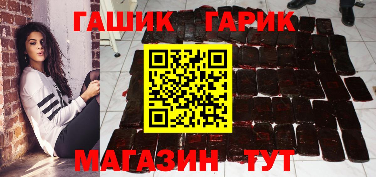 ГАШ ice o lator Среднеуральск