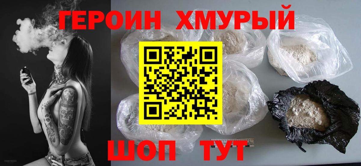 Среднеуральск  Героин Афган  Вход с VPN 