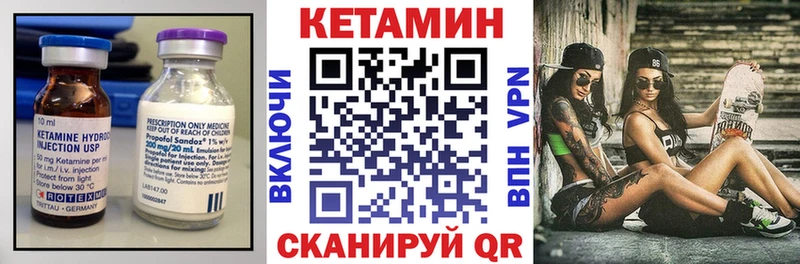 Кетамин ketamine  где купить   Среднеуральск 