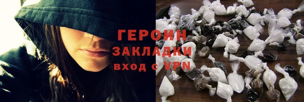 герыч Белоозёрский