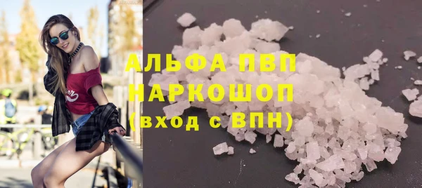 меф Богородск