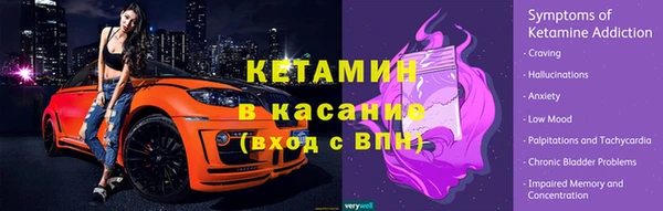 альфа пвп VHQ Белокуриха