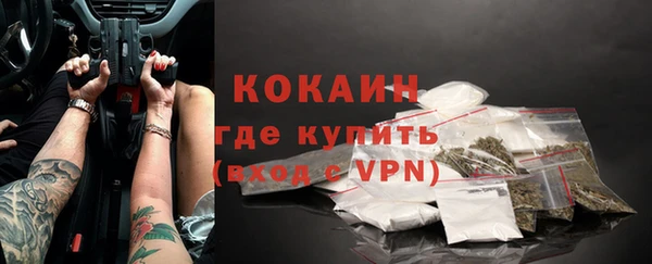 герыч Белоозёрский
