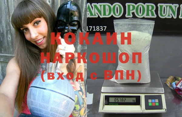 альфа пвп VHQ Белокуриха