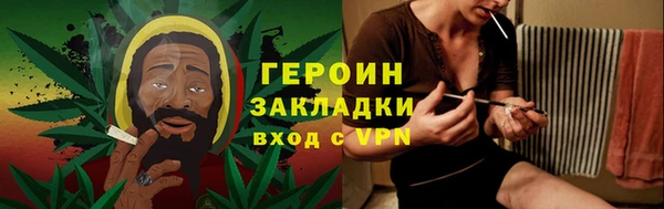 альфа пвп VHQ Белокуриха