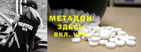 альфа пвп VHQ Белокуриха