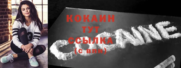 гашишное масло Богданович