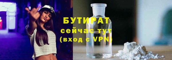 альфа пвп VHQ Белокуриха