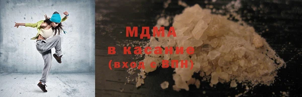 альфа пвп VHQ Белокуриха