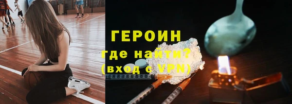 альфа пвп VHQ Белокуриха