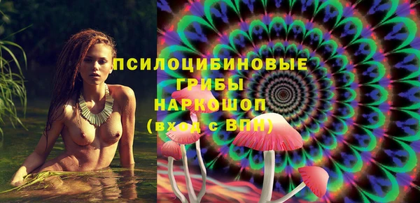 альфа пвп VHQ Белокуриха