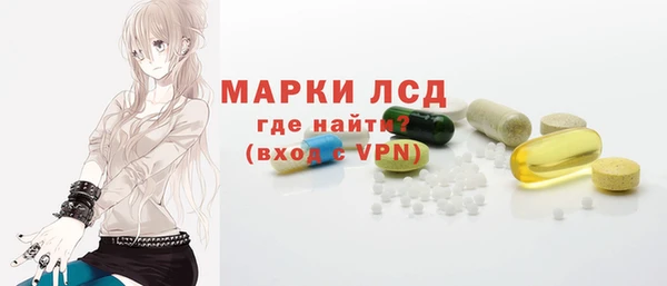 альфа пвп VHQ Белокуриха
