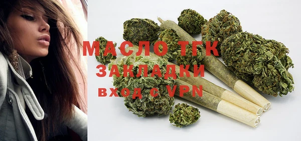 марихуана Семикаракорск