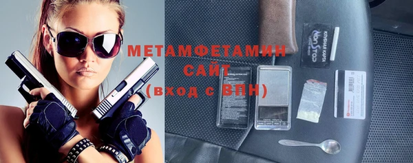 синтетический гашиш Семёнов