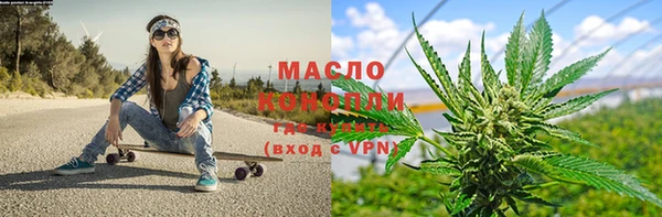 гашишное масло Богданович