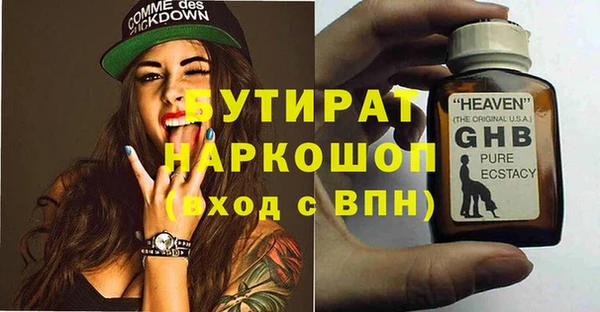 спиды Беломорск