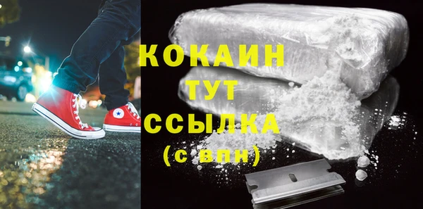 альфа пвп VHQ Белокуриха