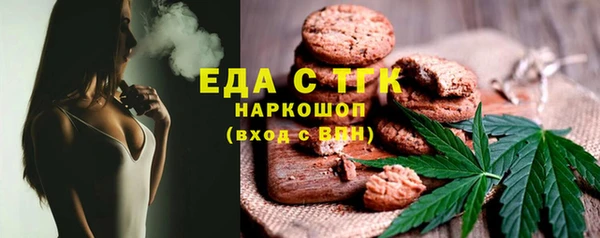меф Богородск