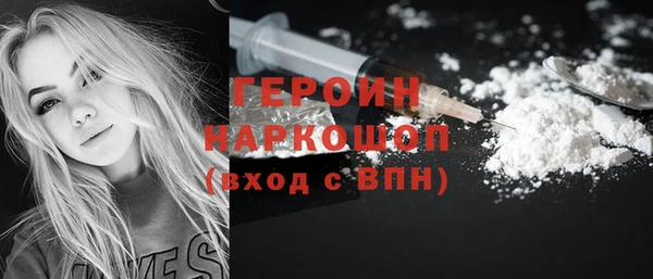 герыч Белоозёрский