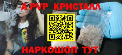кокаин колумбия Рыбинск