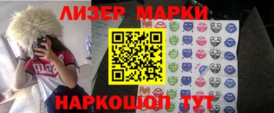 2c-b Рузаевка
