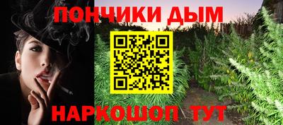 бутират Рязань