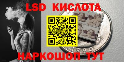 2c-b Рузаевка