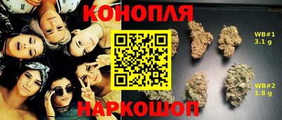 бутират Рязань
