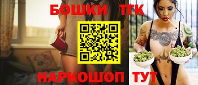2c-b Рузаевка