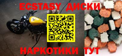 2c-b Рузаевка