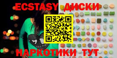 бутират Рязань
