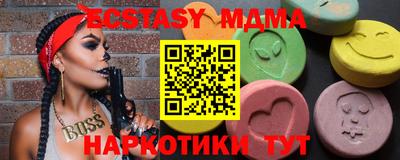 бутират Рязань