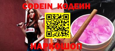 кокаин колумбия Рыбинск