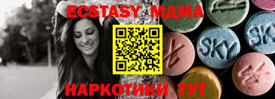 2c-b Рузаевка