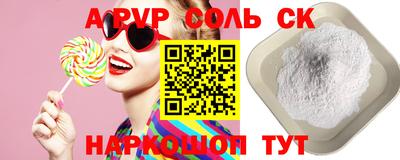 бутират Рязань