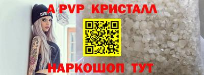 бутират Рязань