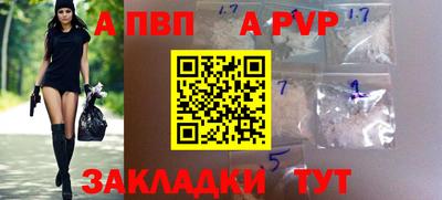 бутират Рязань