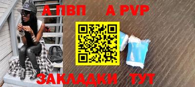 2c-b Рузаевка